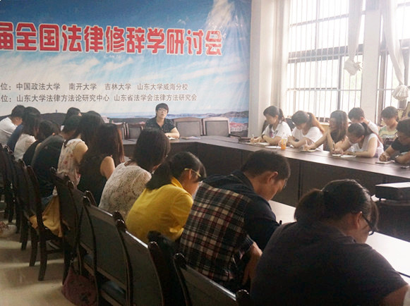 云顶yd2223线路检测第十届员工会举行第一次副部级以上会议
