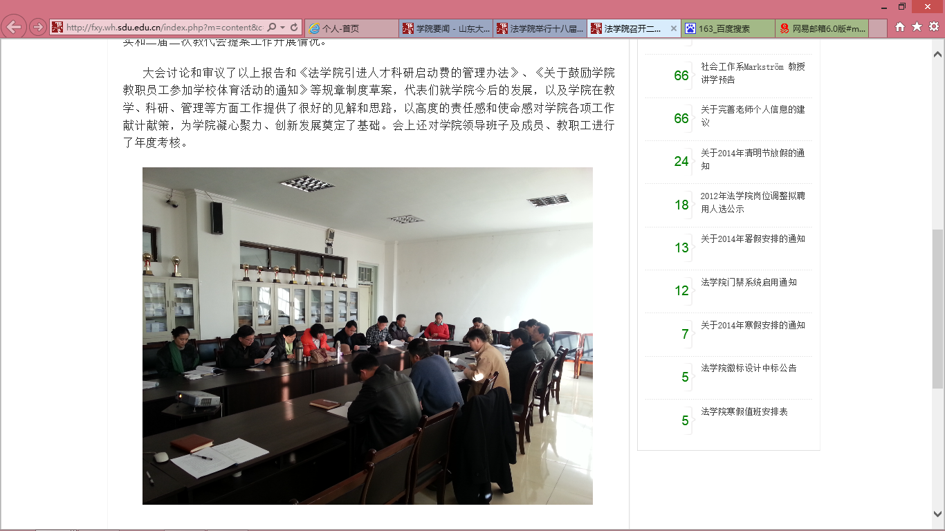 云顶yd2223线路检测员工会3月上半月工作简报