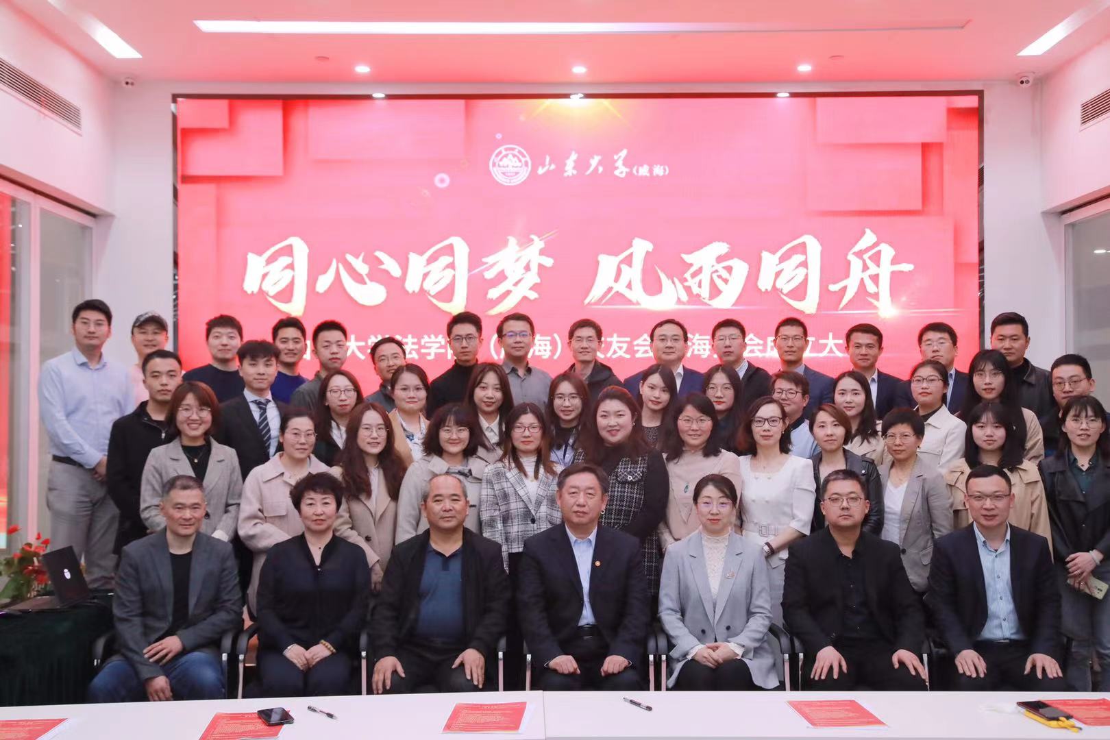 云顶yd2223线路检测（威海）员工会...
