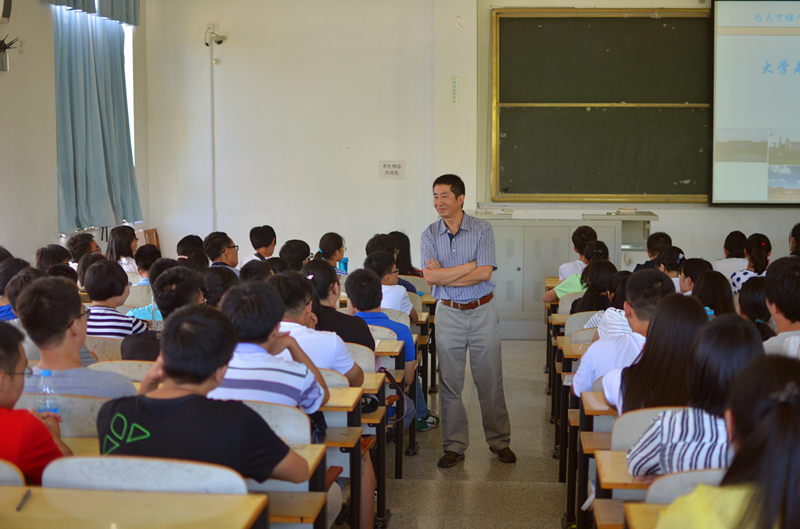 2015级新生入学教育讲座成功举行
