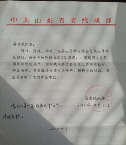云顶yd2223线路检测11月份上半月工作简报