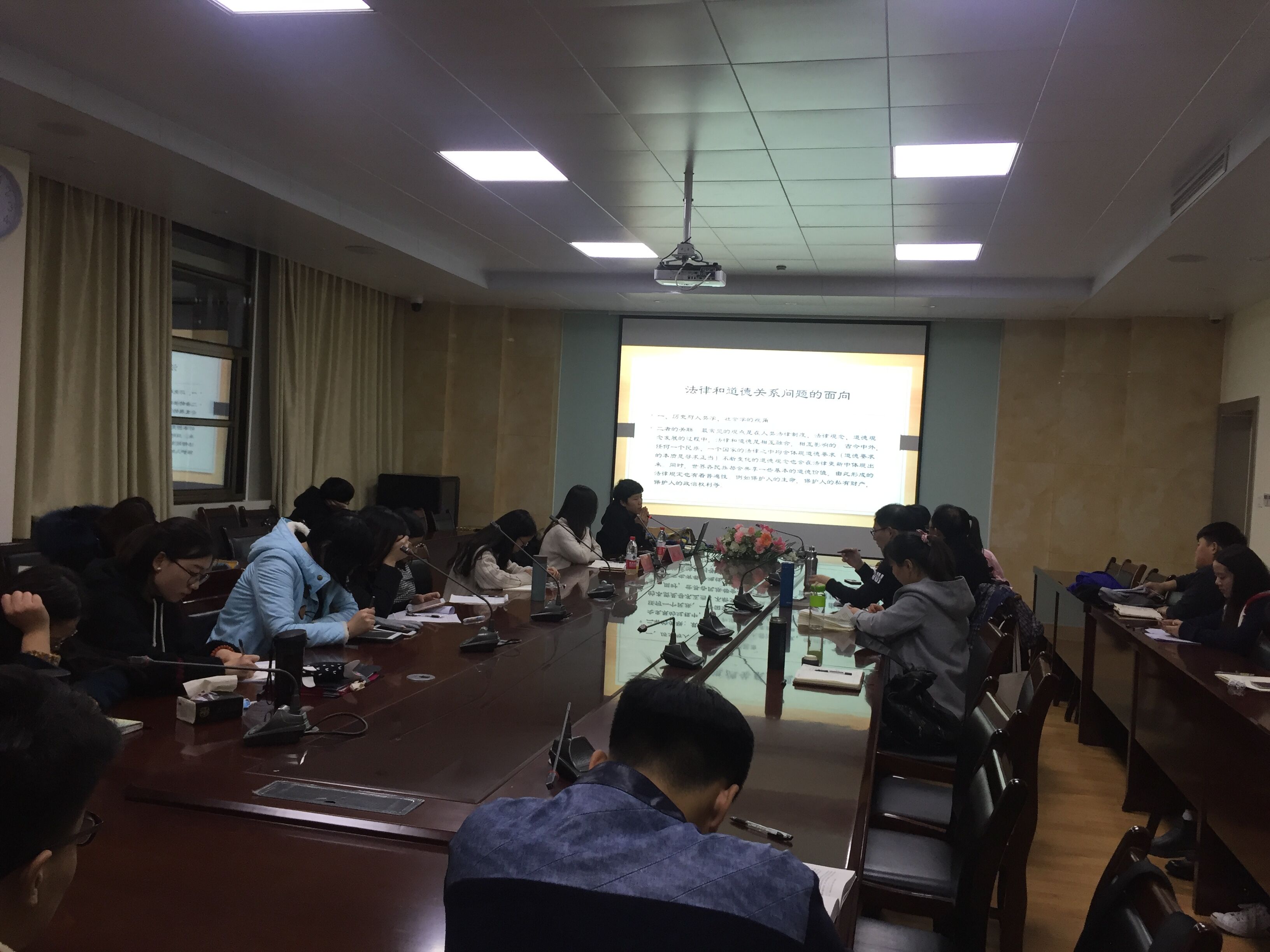 云顶yd2223线路检测举办“法律与道德关系问题研究的范式与方法”主题讲座