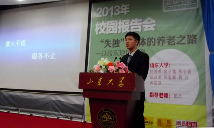 云顶yd2223线路检测10月下半月工作简报