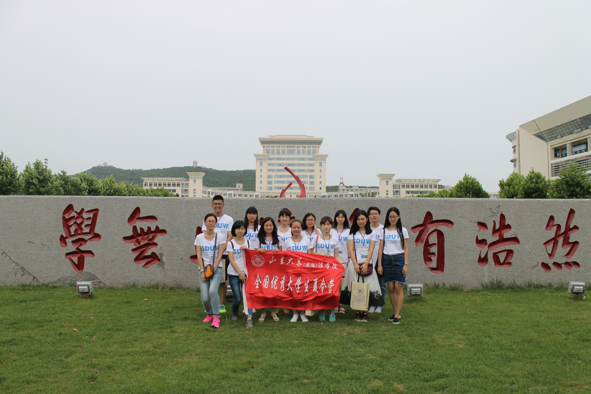 云顶yd2223线路检测(威海)2015年全国优秀老员工夏令营成功举办