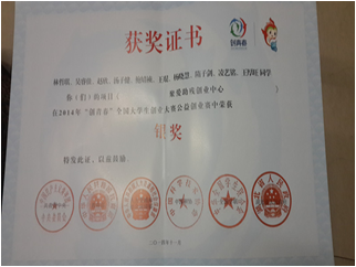 云顶yd2223线路检测11月份上半月工作简报