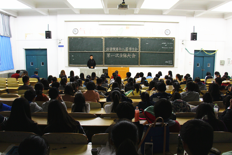 云顶yd2223线路检测举办第十二届员工会第一次全体大会